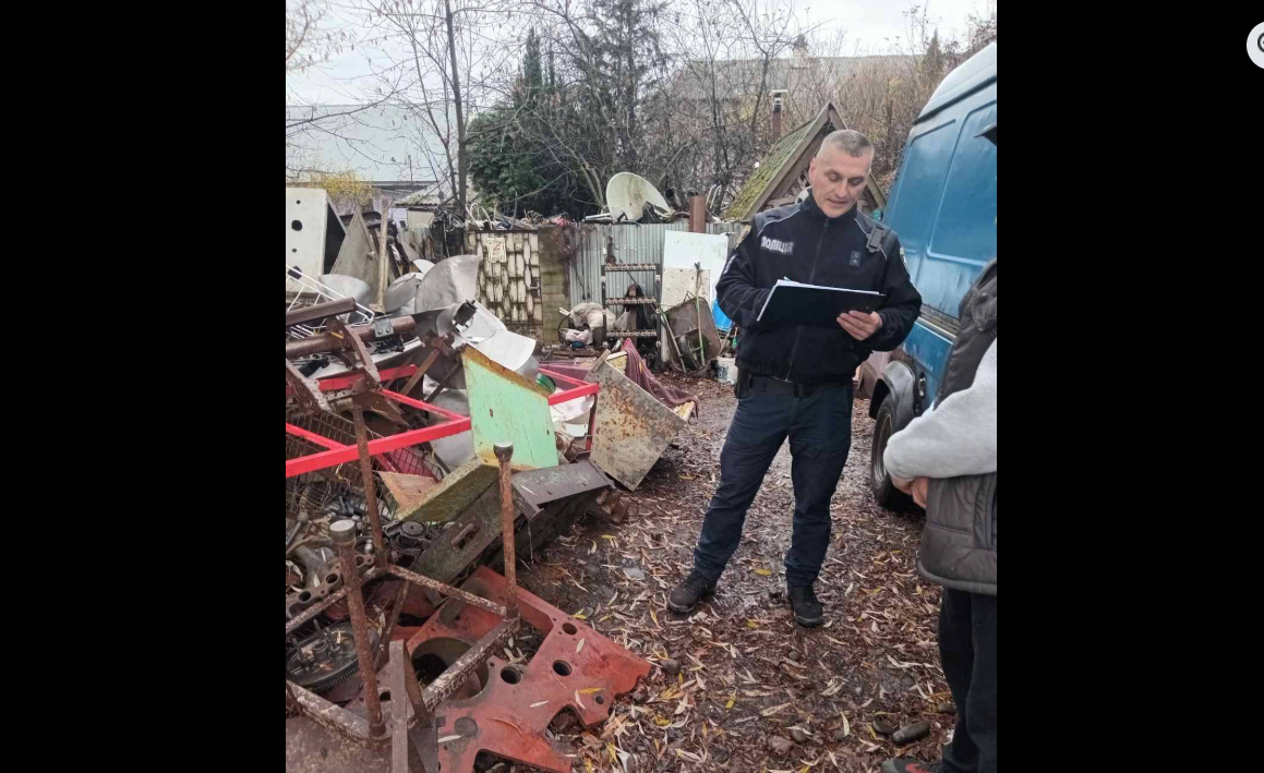 інспектор, сміття