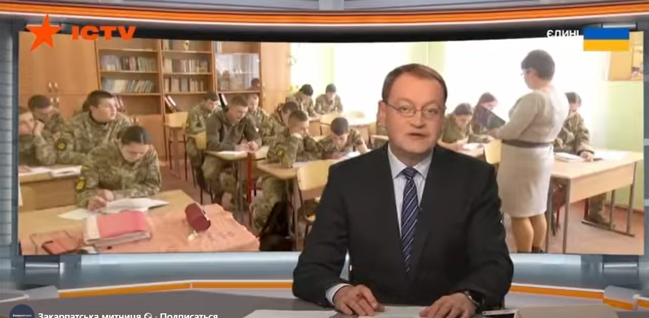 чоловік, діти