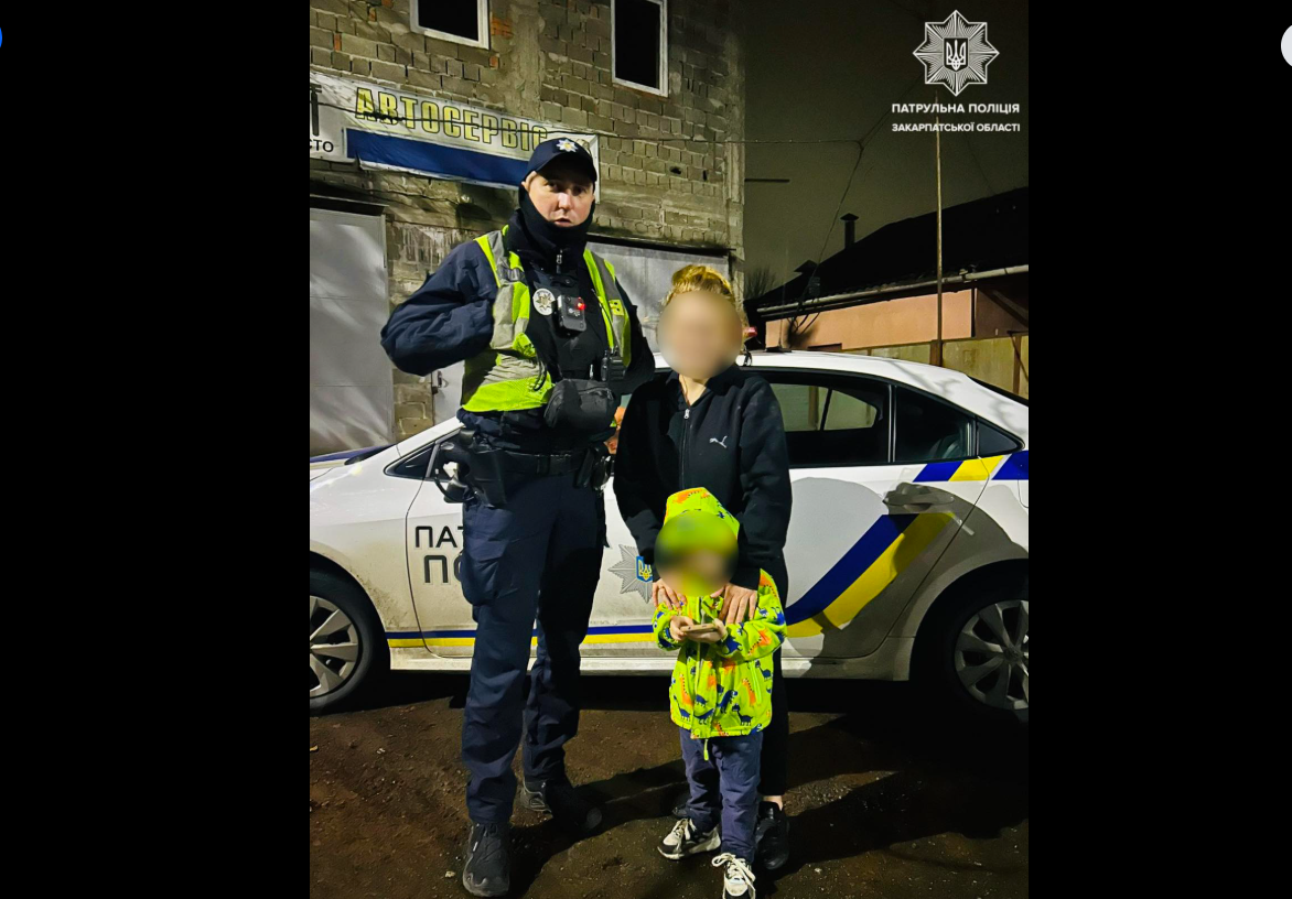 поліція, діти