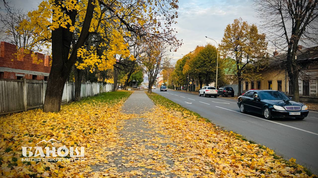 осінь Закарпаття