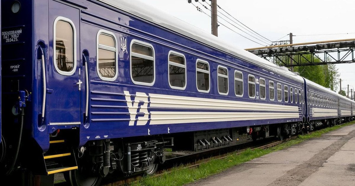 укрзалізниця