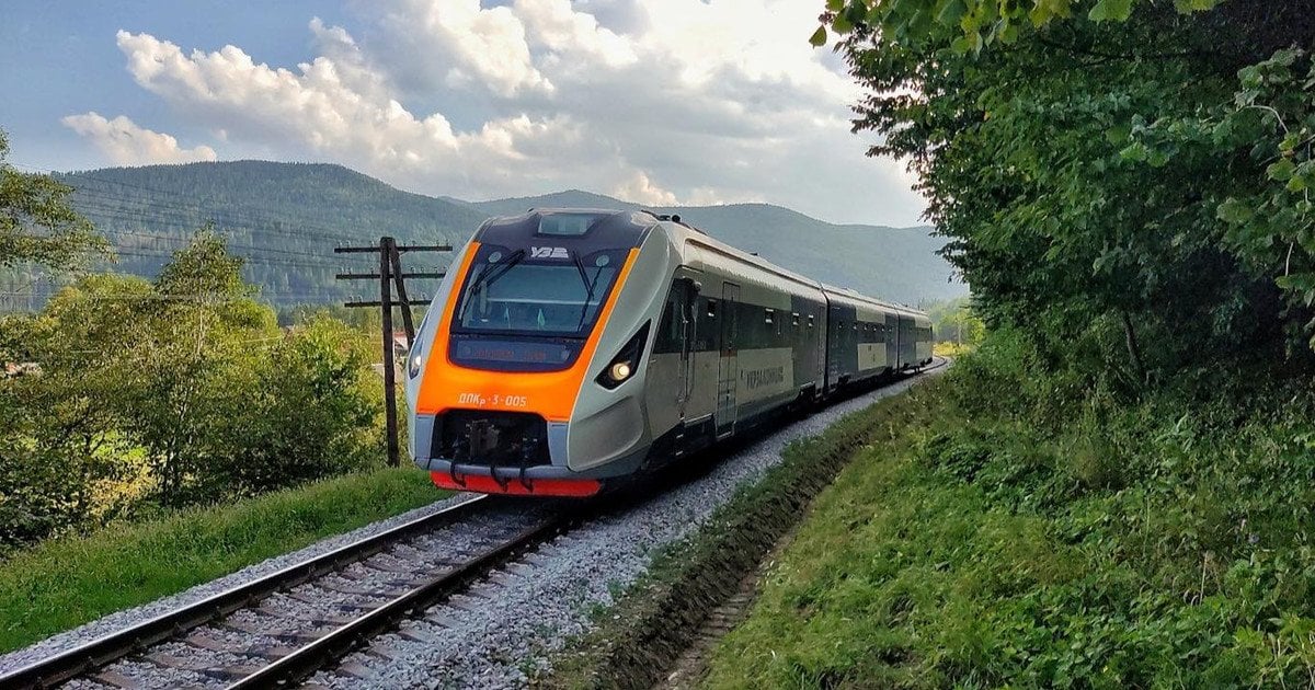 потяг, гори