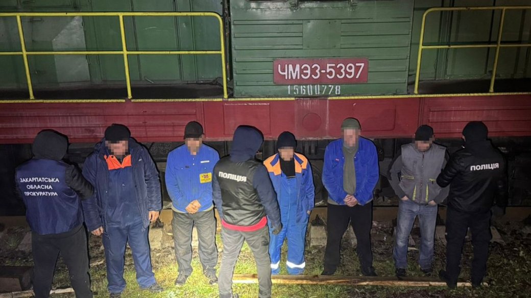 чоловіки, арешт