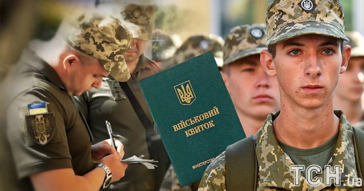 військові, хлопці