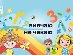 діти, цифри