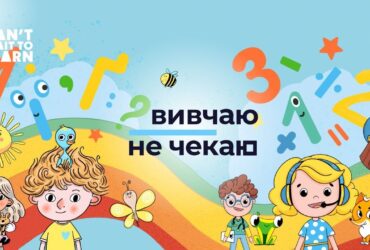 діти, цифри