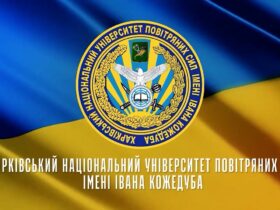 прапор, емблема