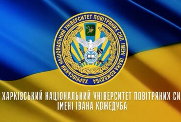 прапор, емблема