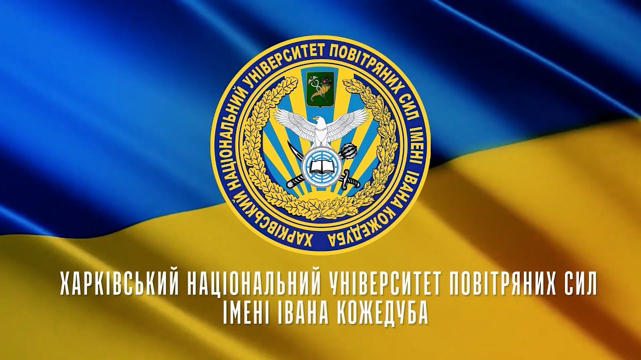 прапор, емблема