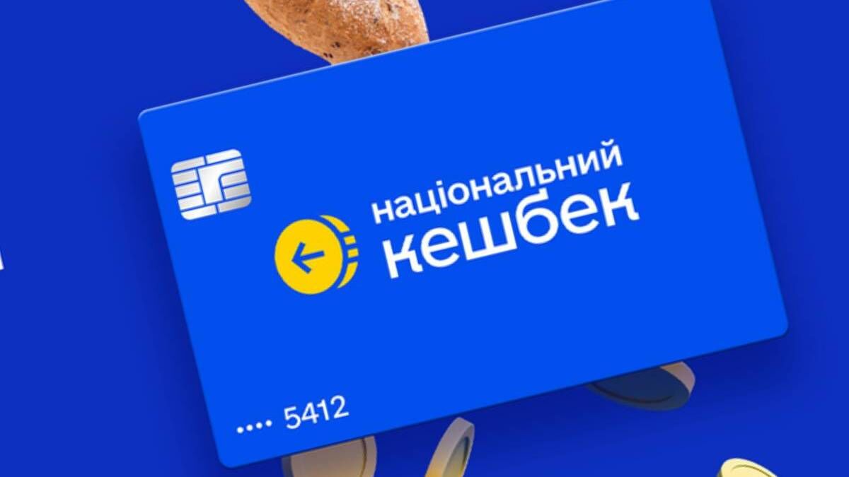 картинка, картка