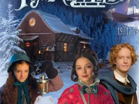 Тільки Диво