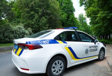 патрульна поліція