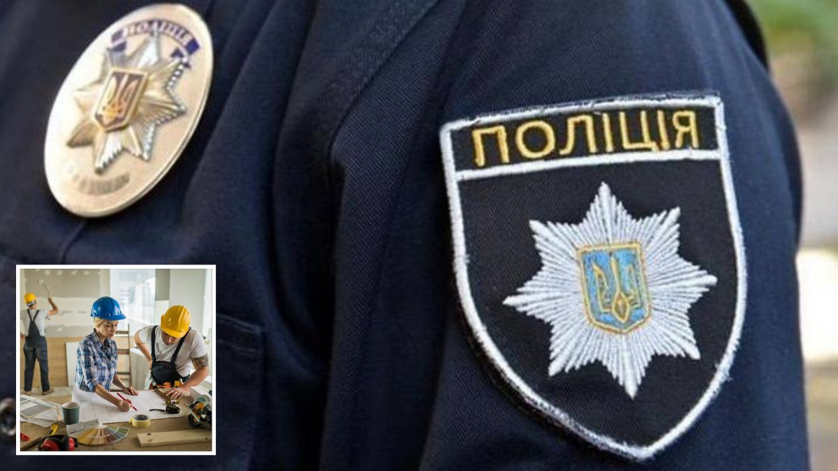 шеврони, поліція