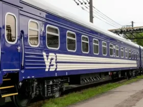 Програма "УЗ-3000"