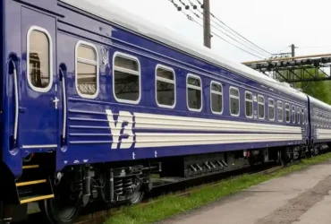 Програма "УЗ-3000"