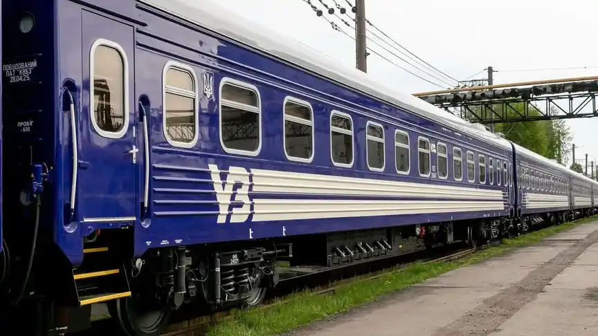 Програма "УЗ-3000"