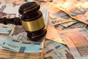 гроші, суд