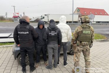 затримання, чоловіки