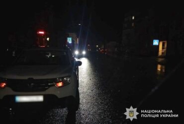 автівка, дорога