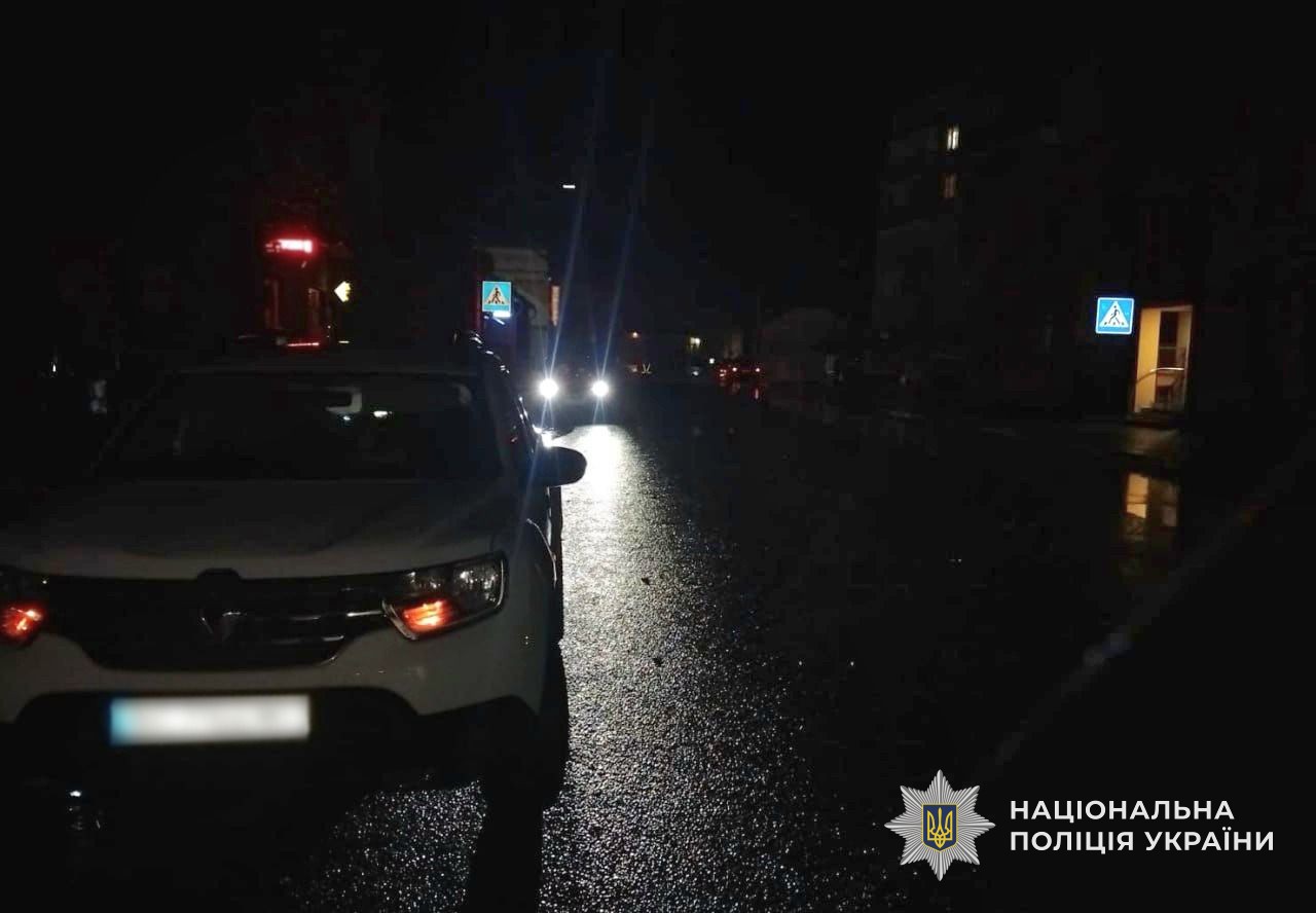 автівка, дорога