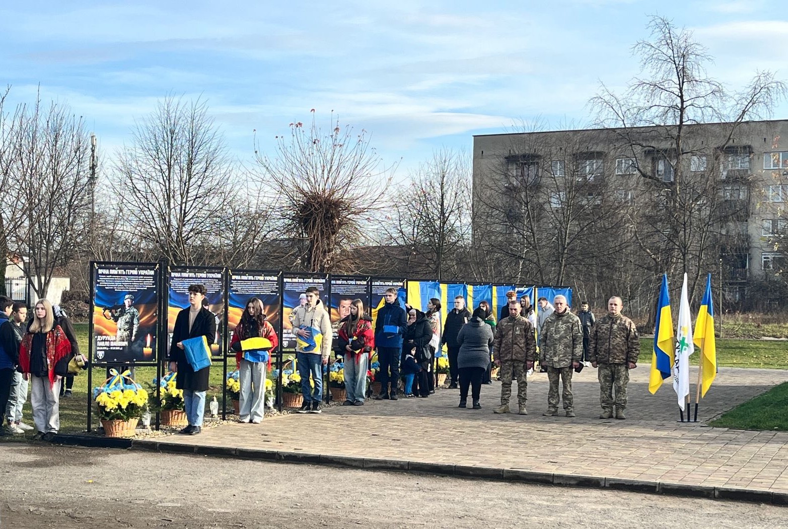 люди, подія