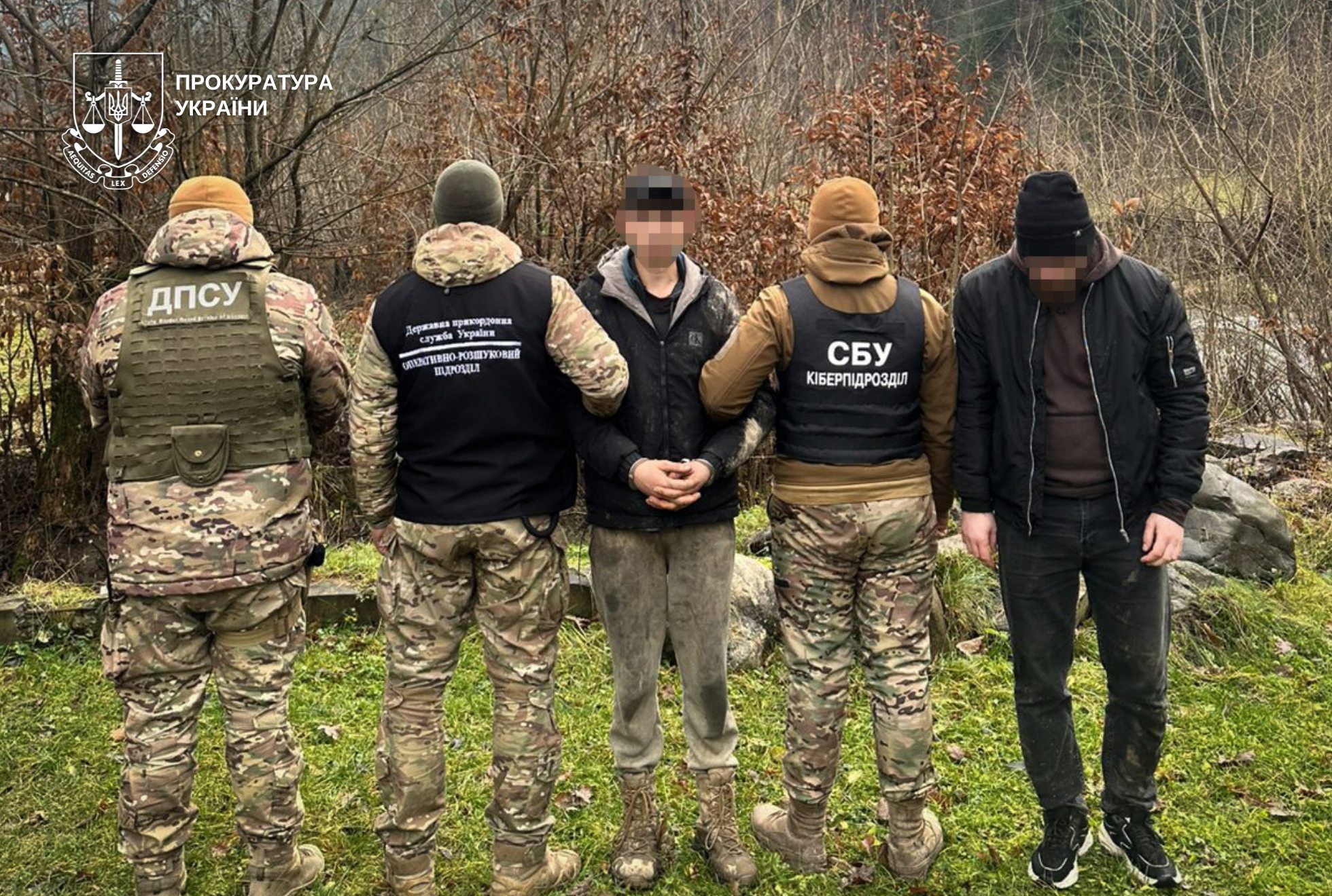 чоловіки, арешт