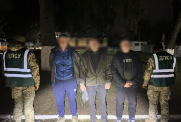 чоловіки, арешт