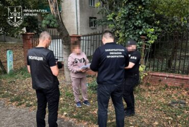 правоохоронці, жінка