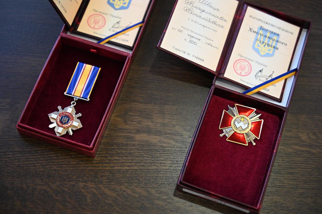 нагороди, ордена