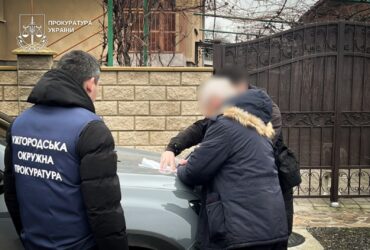 Люди, будинок