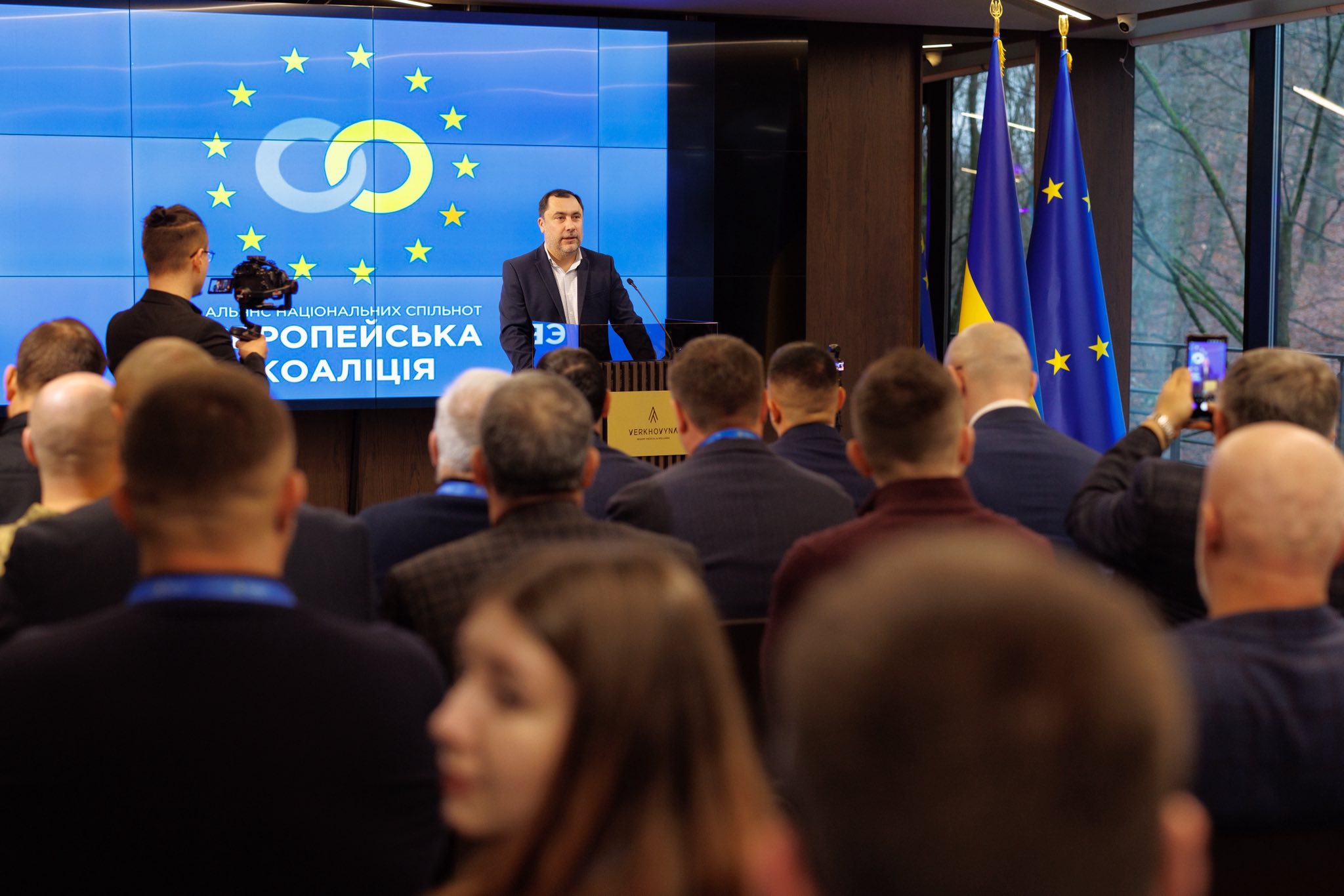 люди, екран, сцена