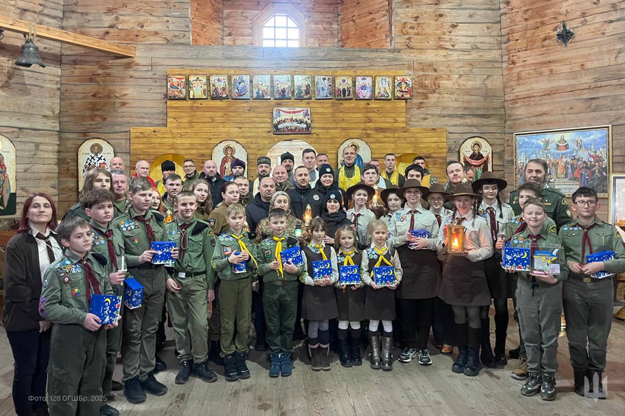 люди, подія