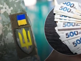 гроші, шеврон