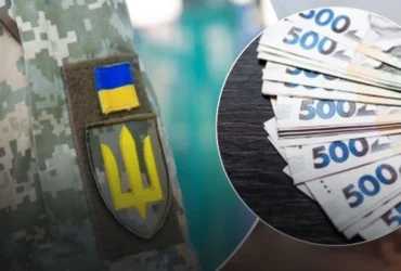 гроші, шеврон