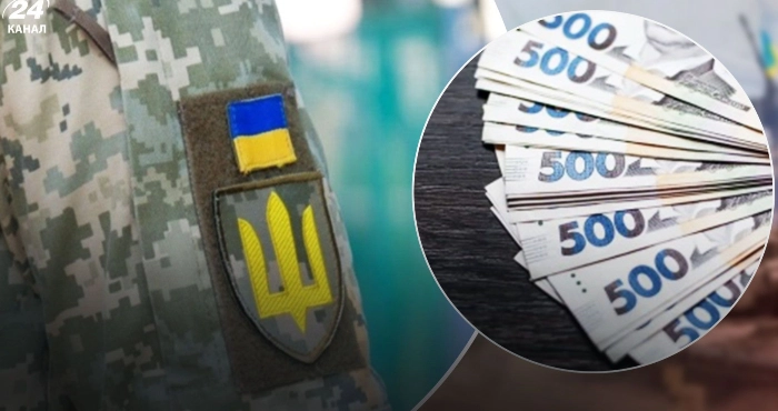 гроші, шеврон