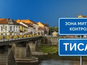 побудова, рІчка