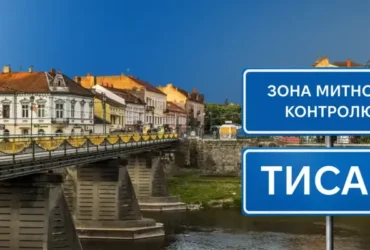 побудова, рІчка