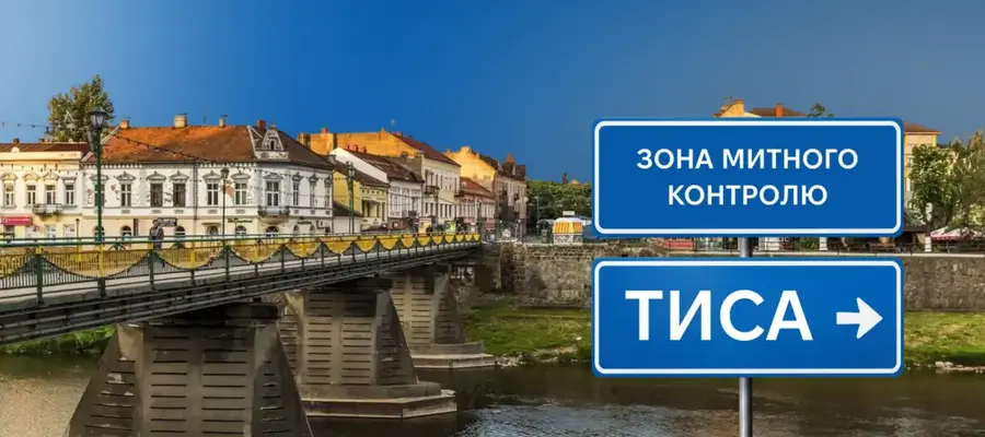 побудова, рІчка