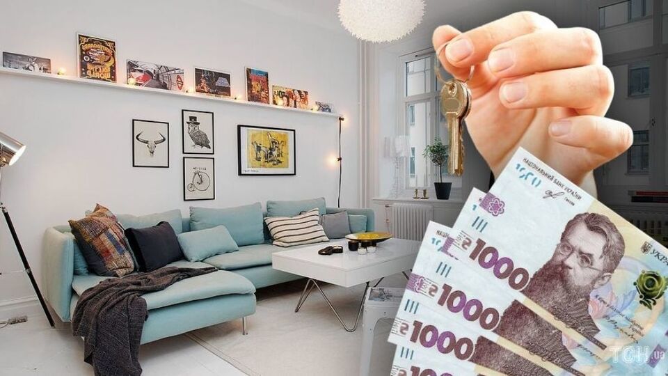 обманюють з житлом