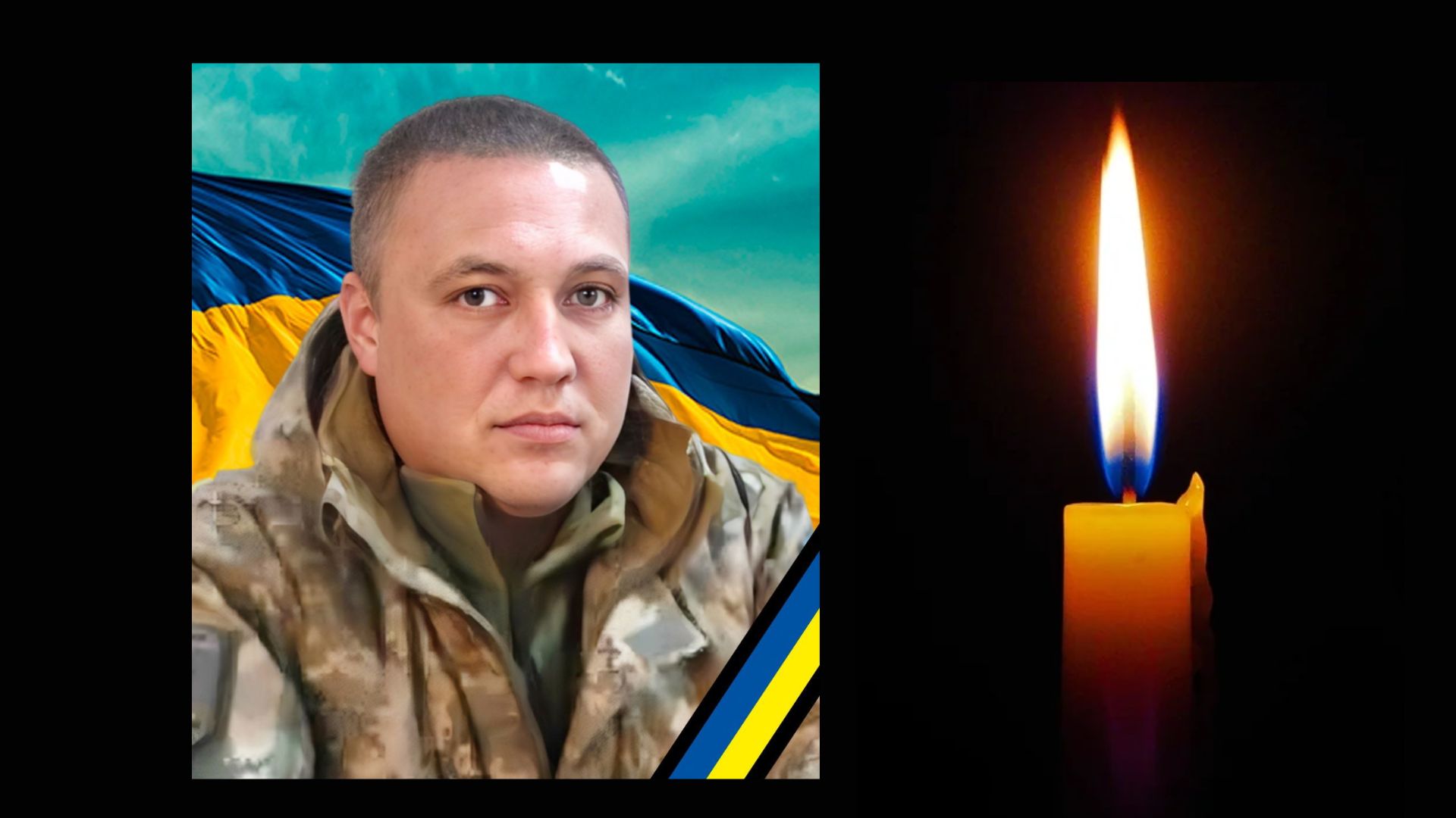 воїн, свічка