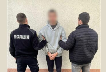 чоловіки, арешт