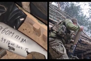 снаряд, військовий