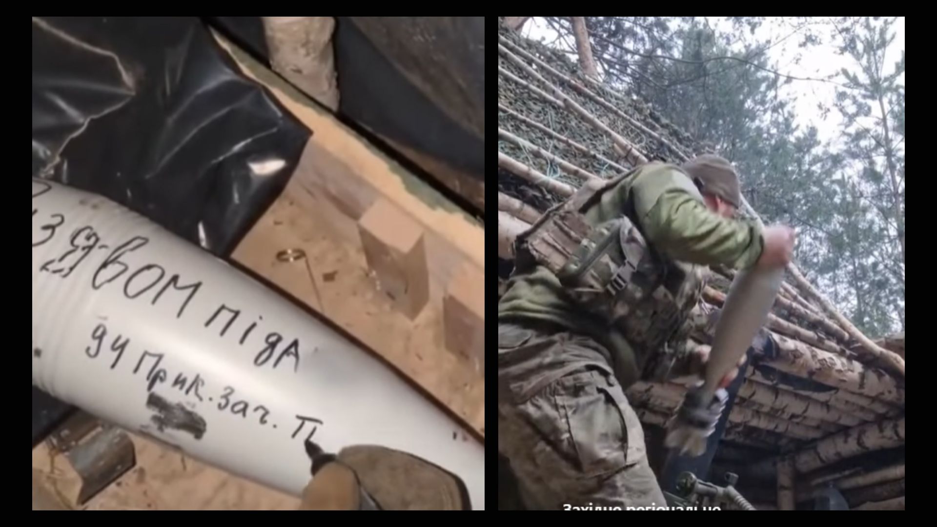 снаряд, військовий