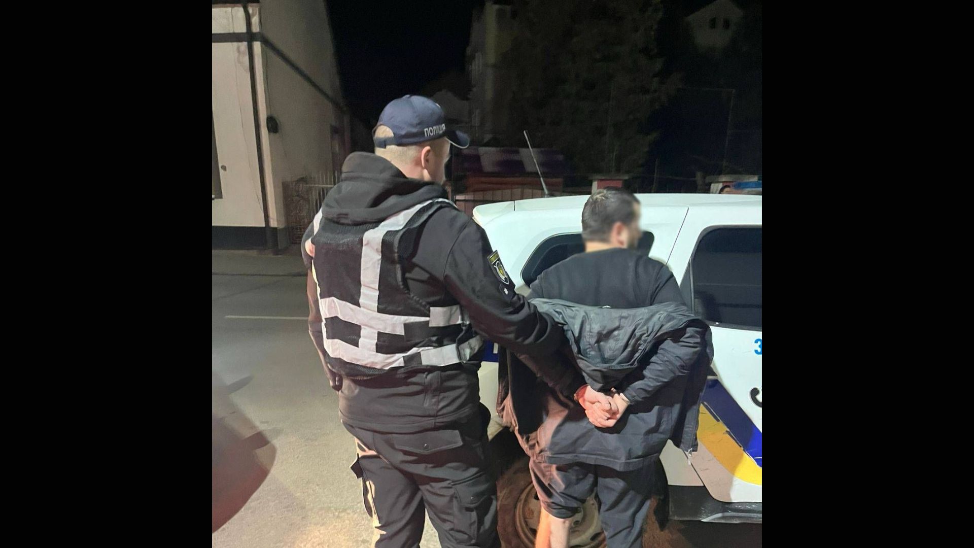 чоловіки, арешт