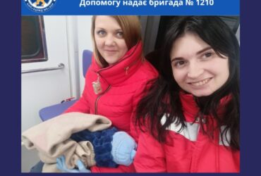 медики, немовля