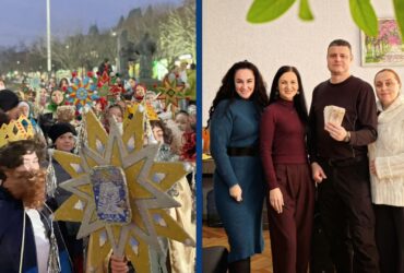 люди, свято