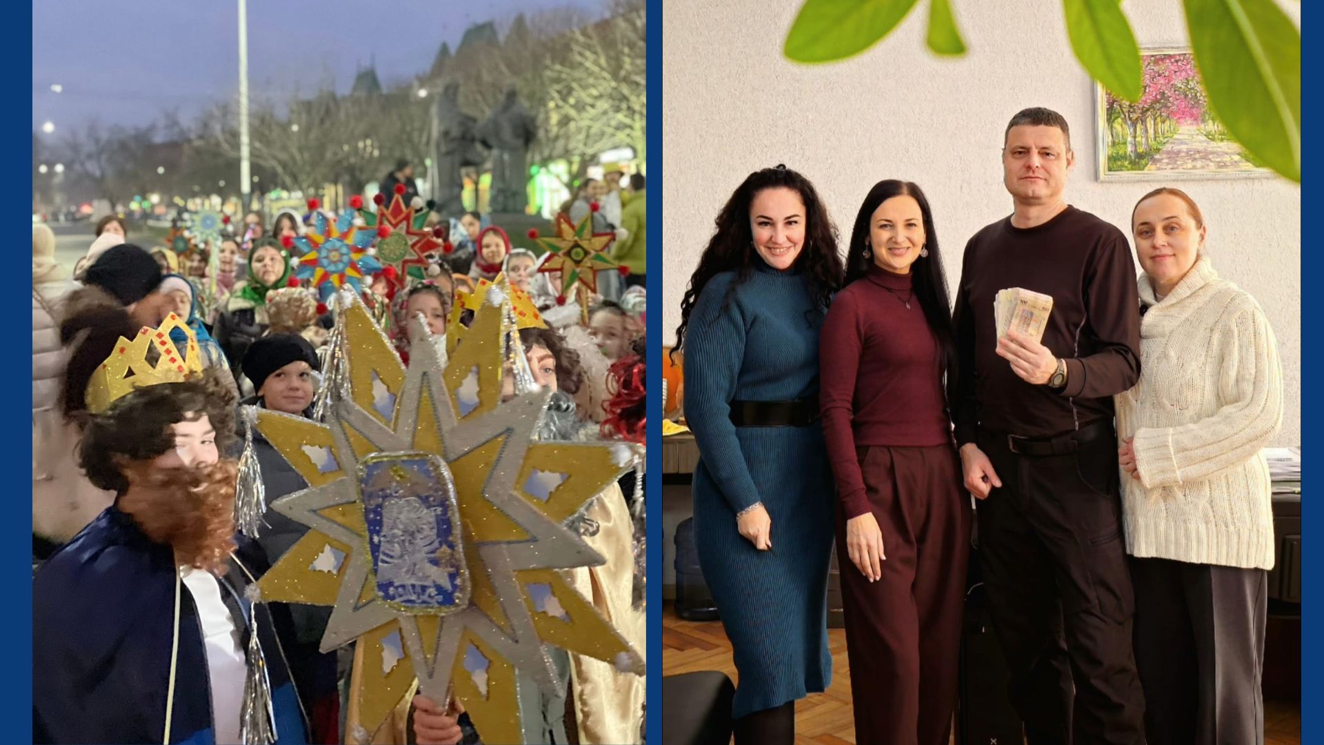 люди, свято