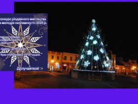 ялинка, листівка