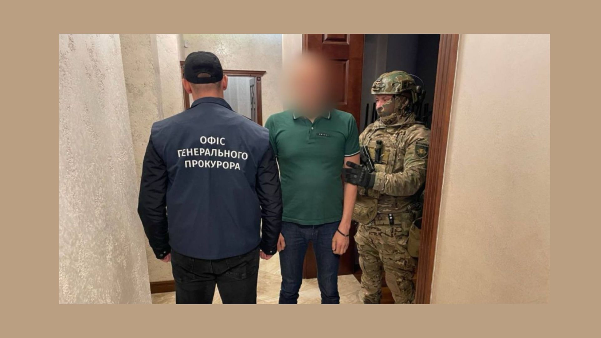 чоловіки, арешт