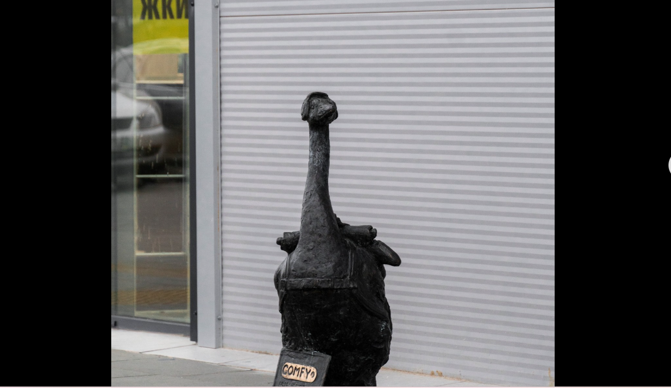 гусак, вулиця